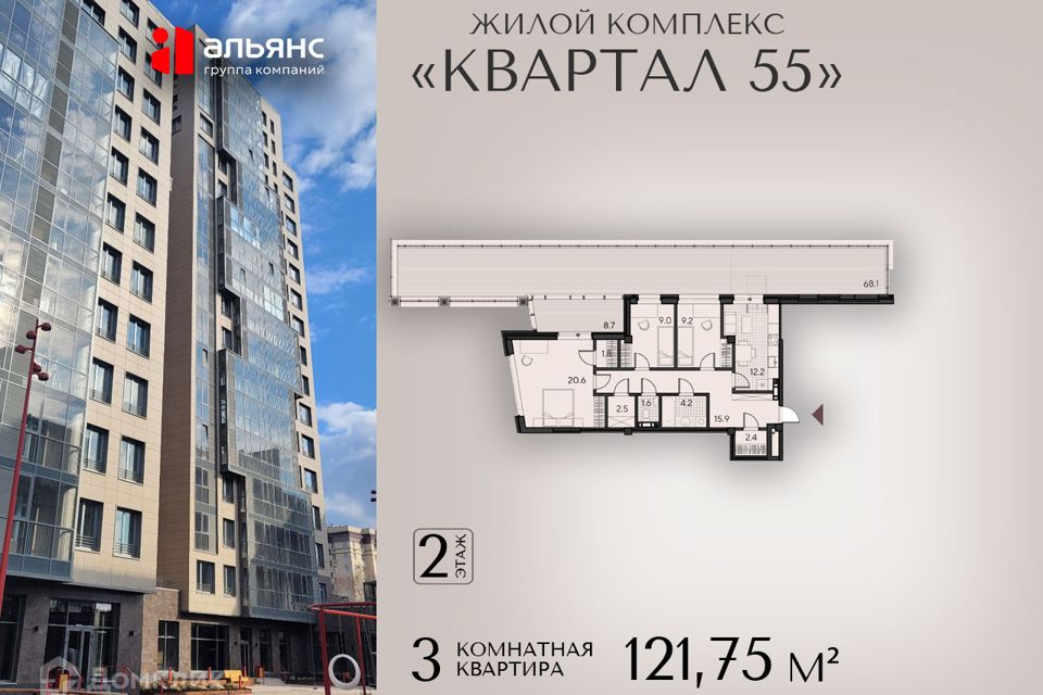 Продаётся 3-комнатная квартира, 121.75 м²