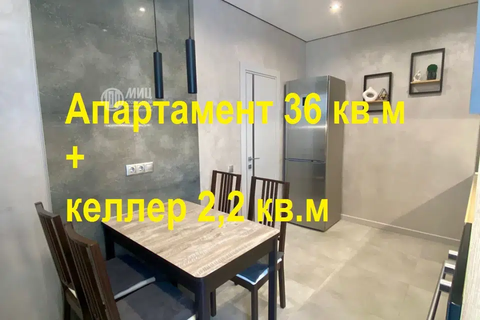 Продаётся 1-комнатная квартира, 36 м²