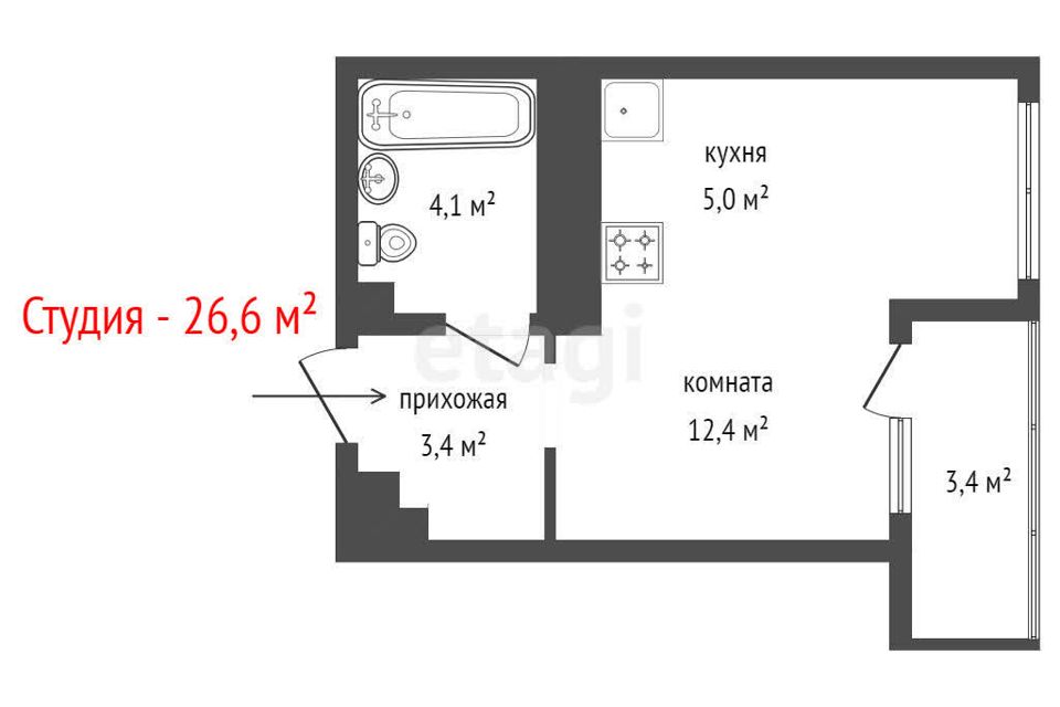 Продаётся студия, 26.6 м²