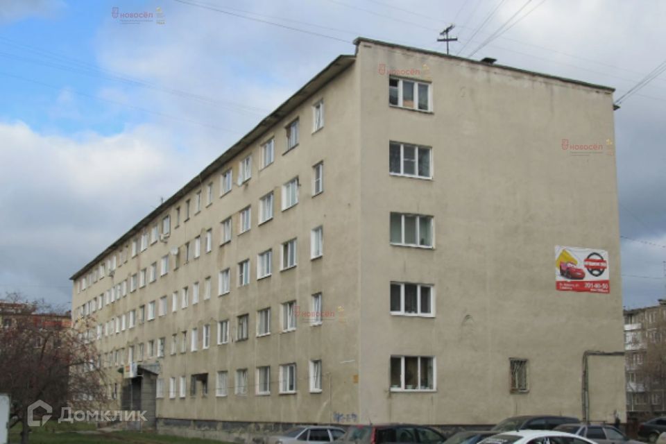 Продаётся студия, 18.7 м²
