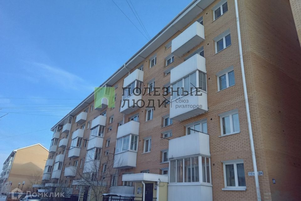 Продаётся 1-комнатная квартира, 29.4 м²