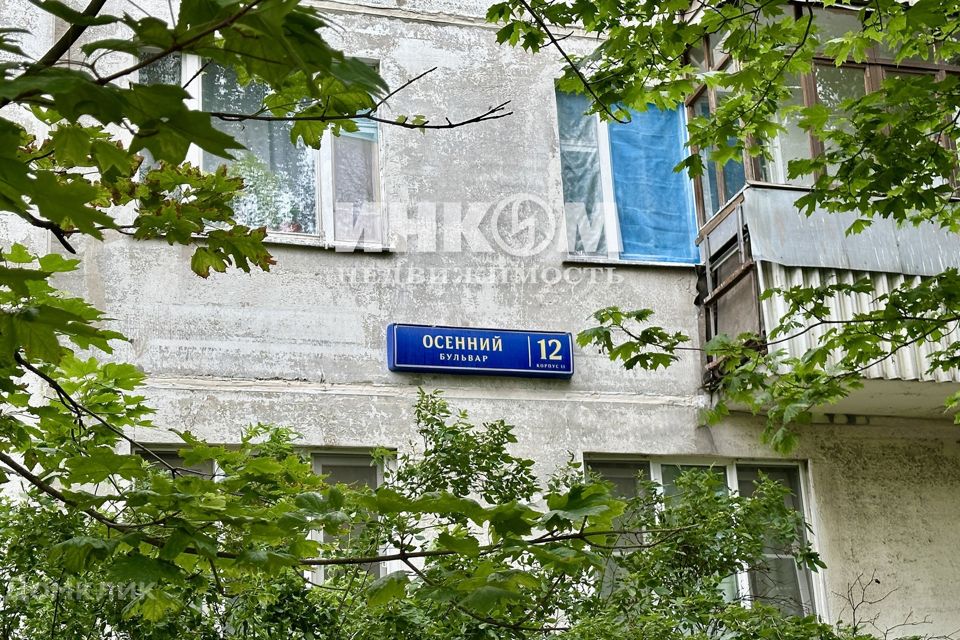Продаётся 3-комнатная квартира, 74.2 м²