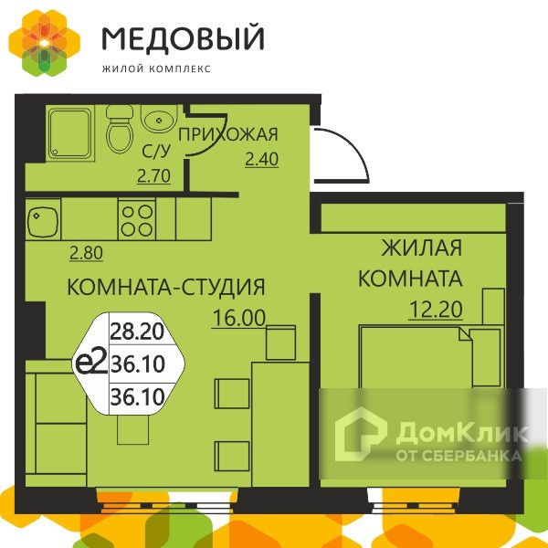 Жк Медовый Пермь Купить Квартиру От Застройщика