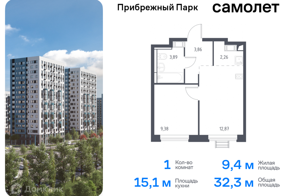 Купить Студию В Щербинке Москва