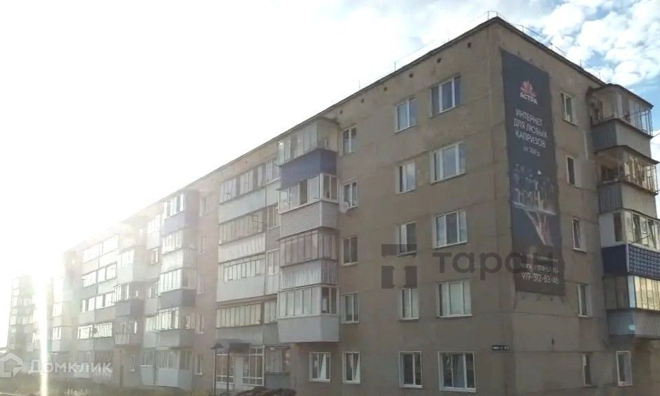 Продаётся 2-комнатная квартира, 50.3 м²