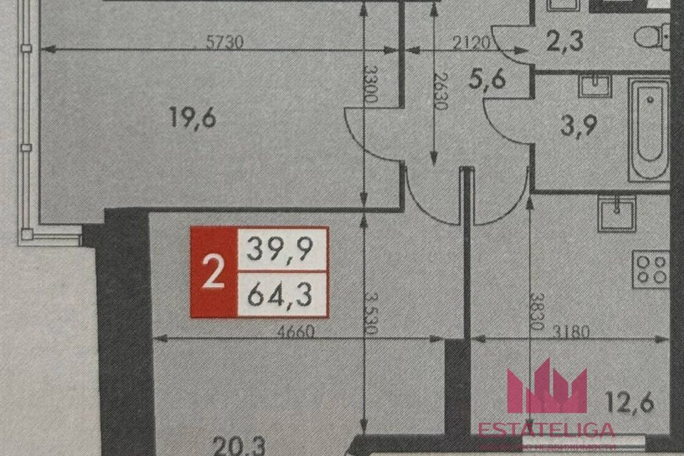 Продаётся 2-комнатная квартира, 65 м²