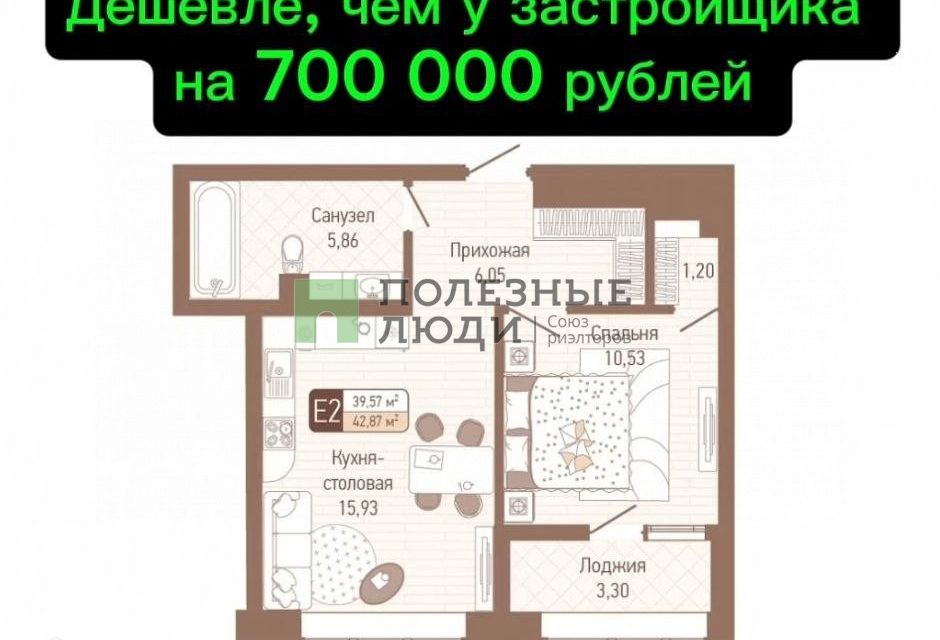 Продаётся 1-комнатная квартира, 42.27 м²