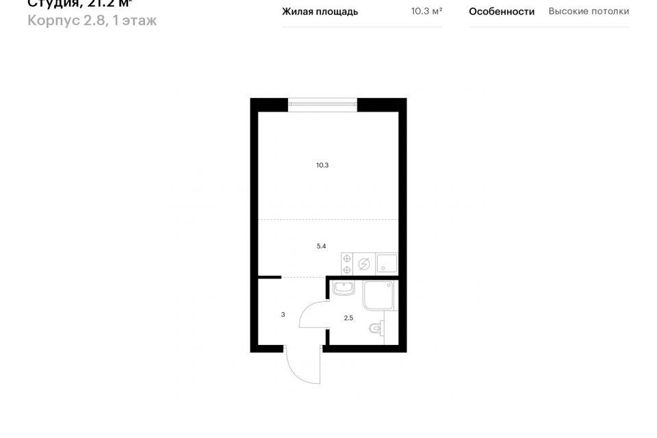 Купить Студию Рп Октябрьский