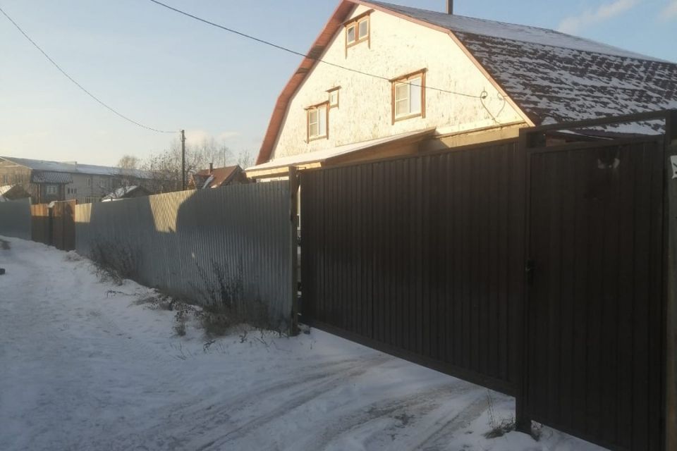 Купить Дом В Иваново Богородское