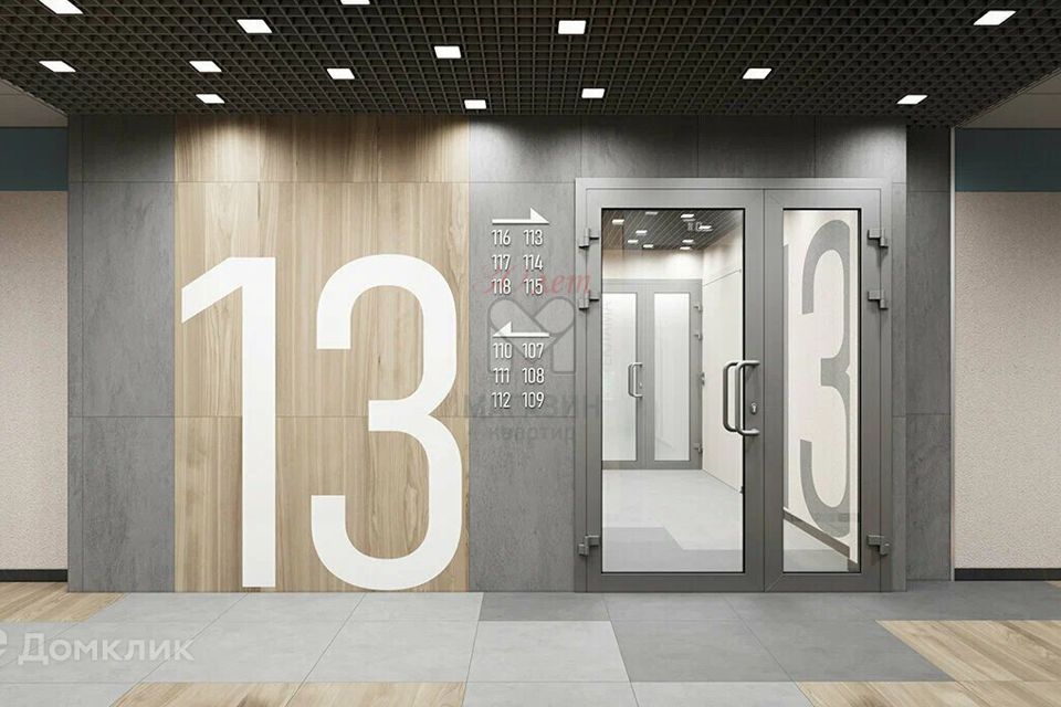Продаётся 2-комнатная квартира, 36.95 м²