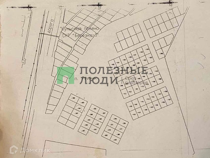 Пос рейник саратов карта