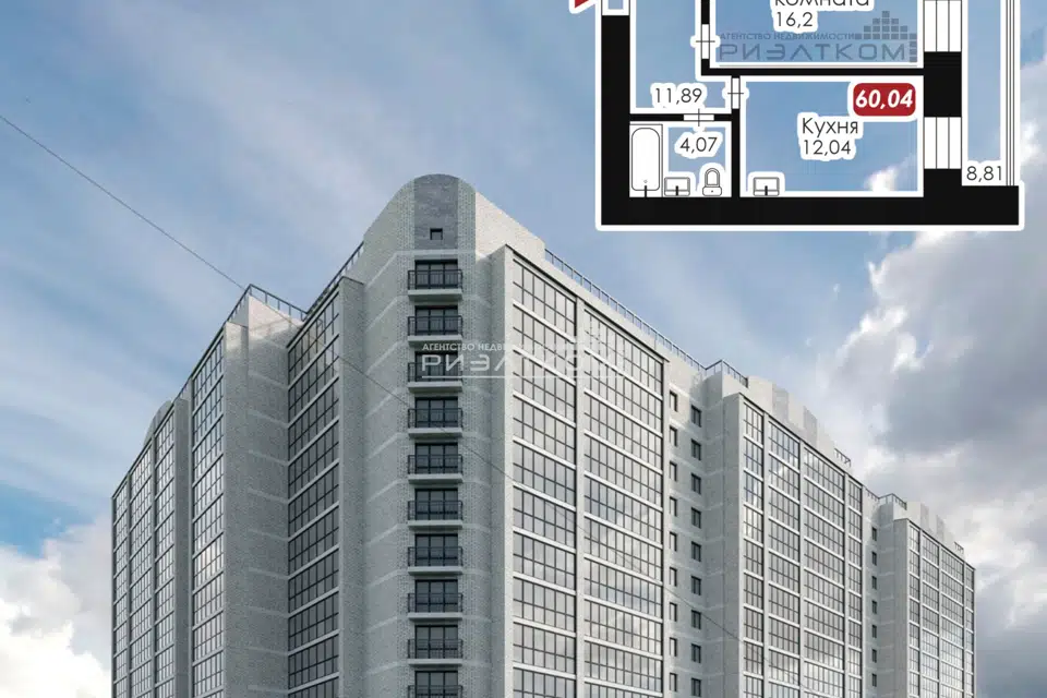 Продаётся 2-комнатная квартира, 60.04 м²