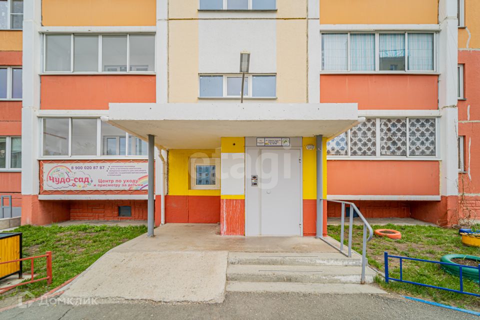 Купить Студию Город Челябинск
