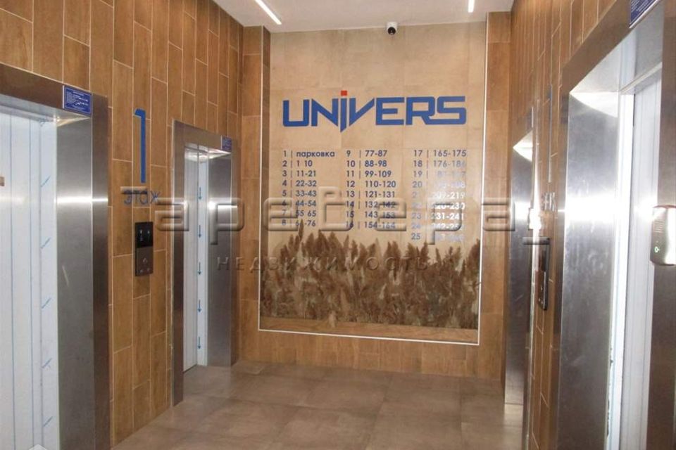 Продаётся 1-комнатная квартира, 37.7 м²