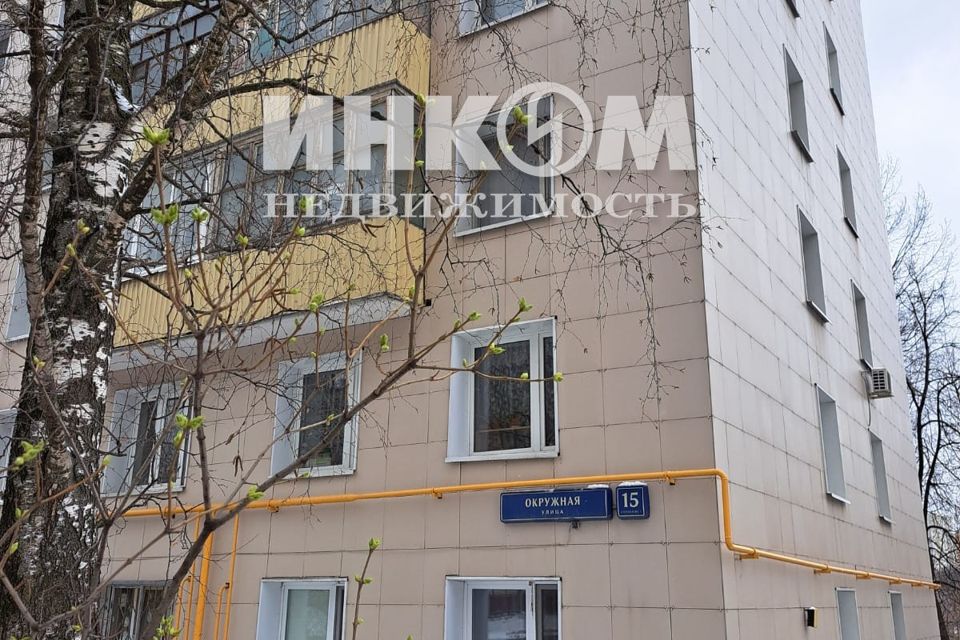 Продаётся 2-комнатная квартира, 38.7 м²