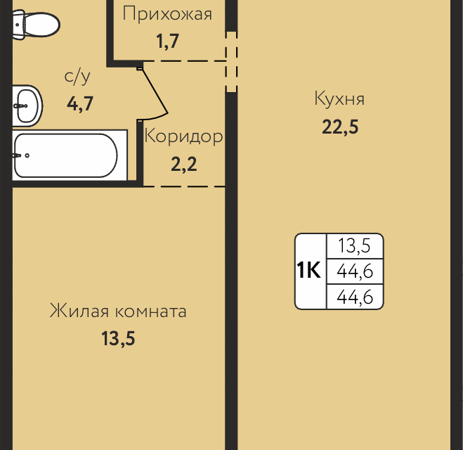 Солнечная Поляна 49 Барнаул Купить Квартиру