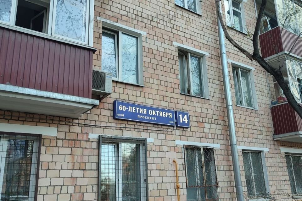 Продаётся 2-комнатная квартира, 51 м²