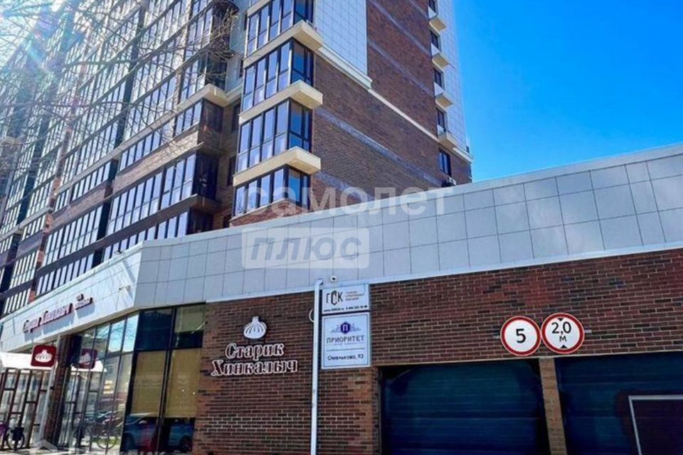 фото отбъекта