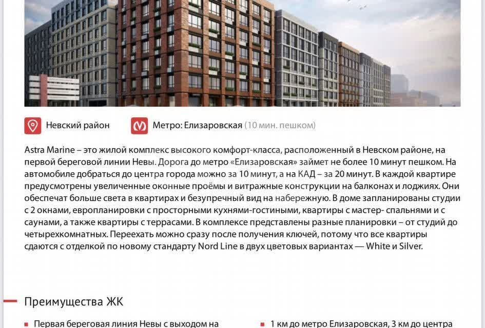 Продаётся студия, 25.1 м²