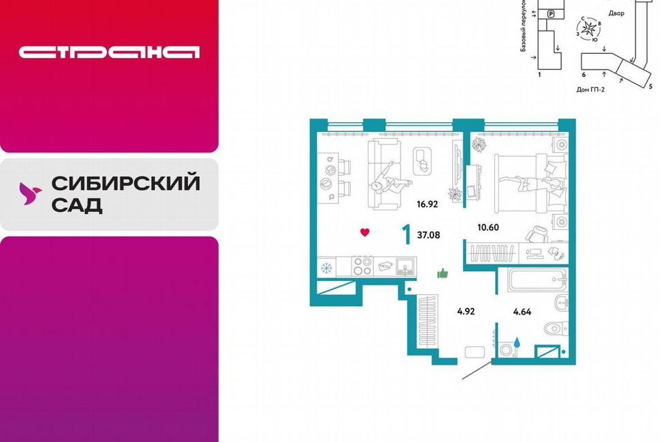 Продаётся 1-комнатная квартира, 37.1 м²