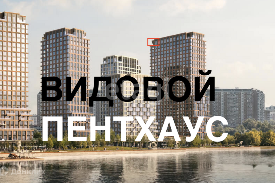 Продаётся 3-комнатная квартира, 74.1 м²