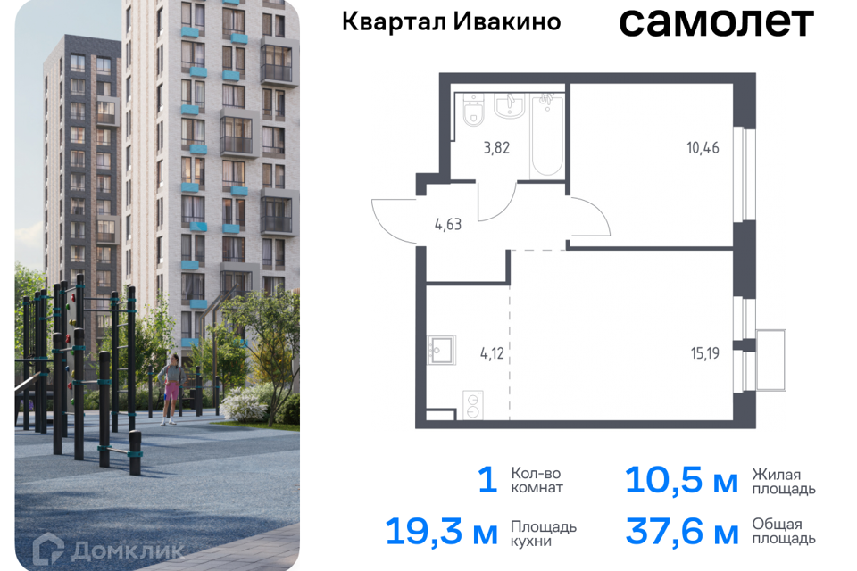 Купить Участок В Ивакино Химки