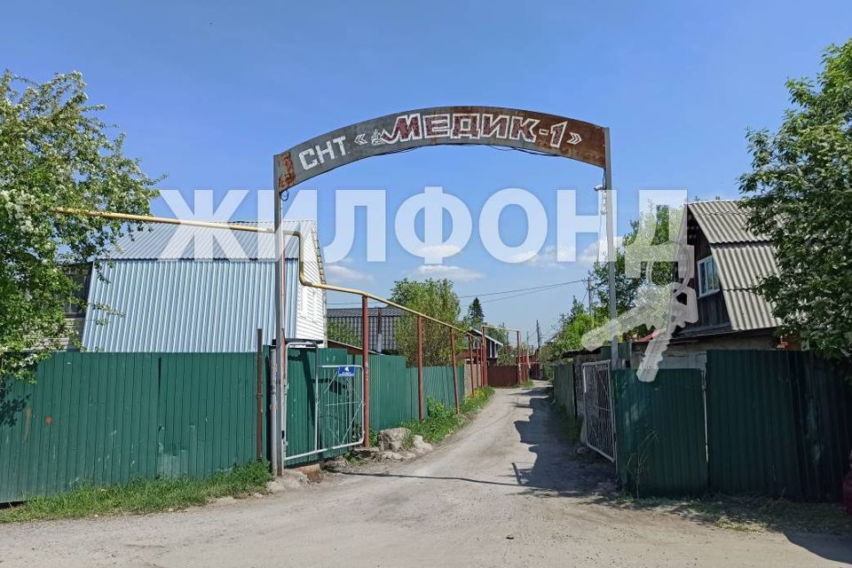 Снт Медик Омск Купить
