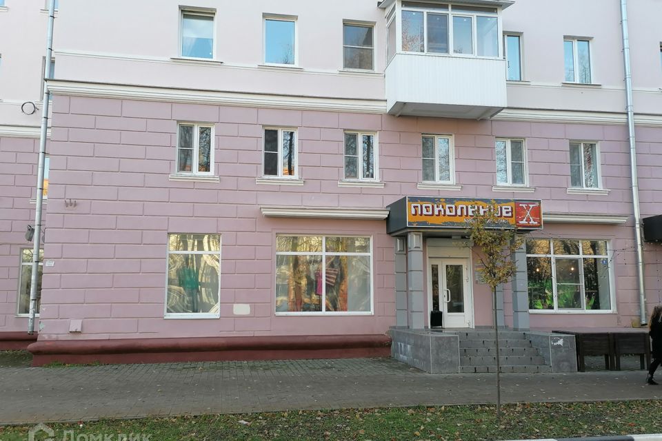 Помещение в новомосковске