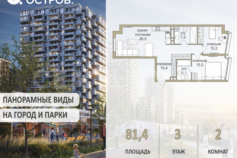 фото отбъекта