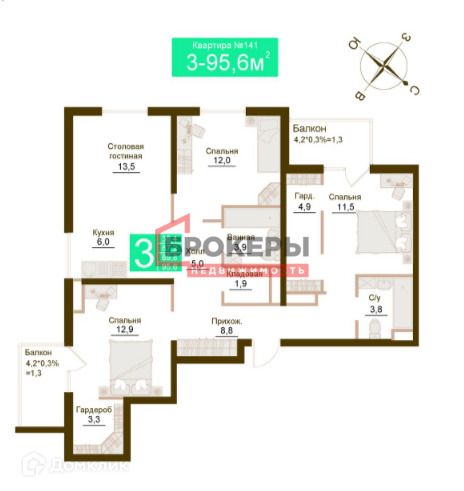 Продаётся 3-комнатная квартира, 89.8 м²