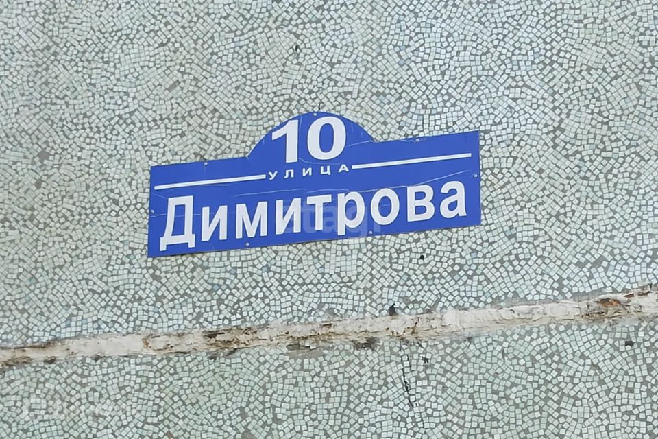 Продаётся 2-комнатная квартира, 54 м²