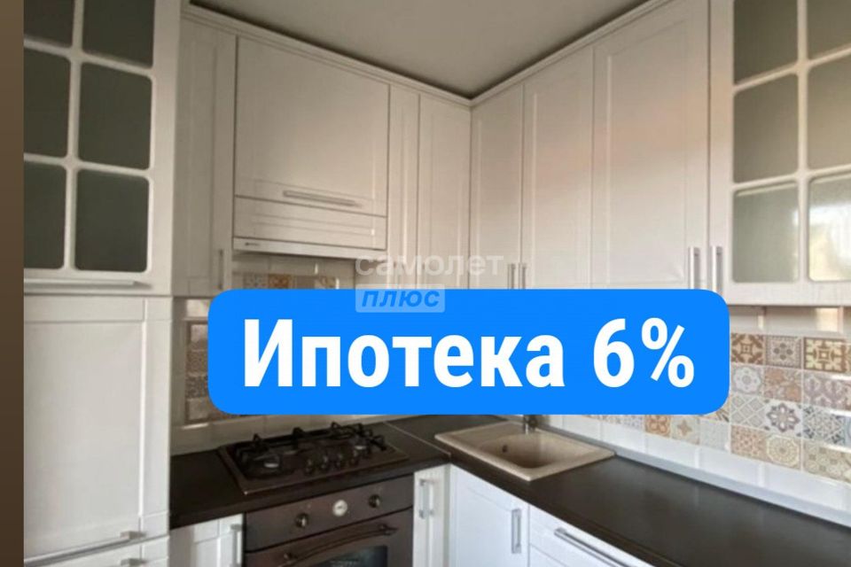 Продаётся 1-комнатная квартира, 46.4 м²