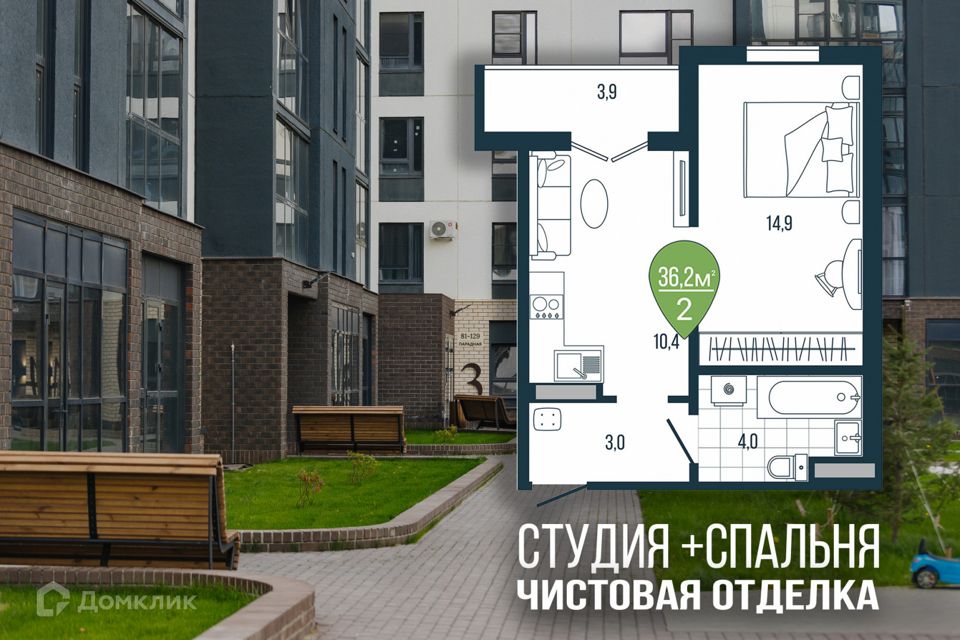 Продаётся 2-комнатная квартира, 36.2 м²