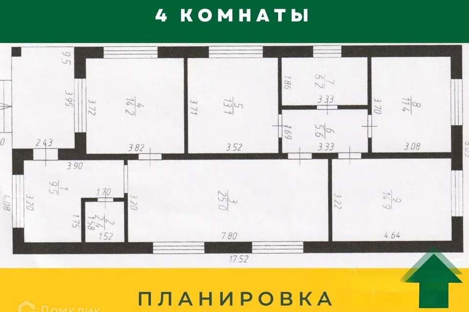 Продаётся 1-этажный дом, 118.7 м²