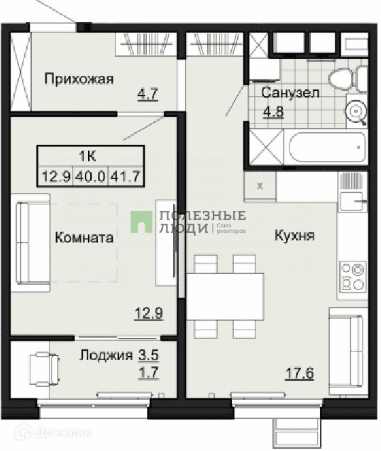 Продаётся 1-комнатная квартира, 41.7 м²