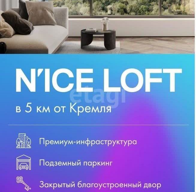 N ice loft автомобильный пр 4 отзывы
