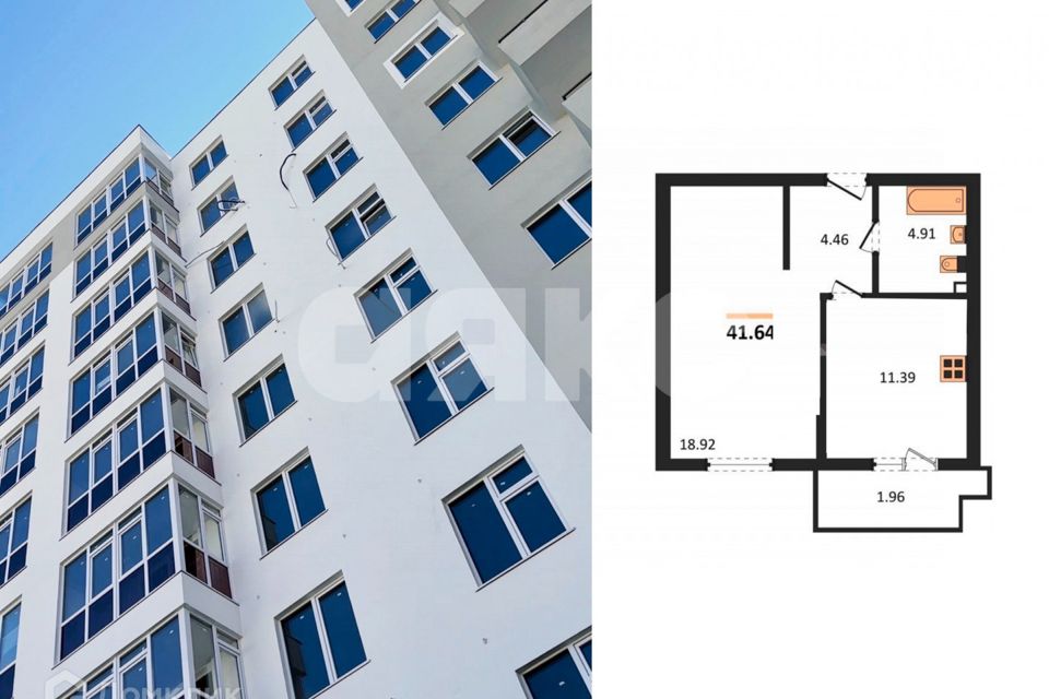 Продаётся 1-комнатная квартира, 41.64 м²