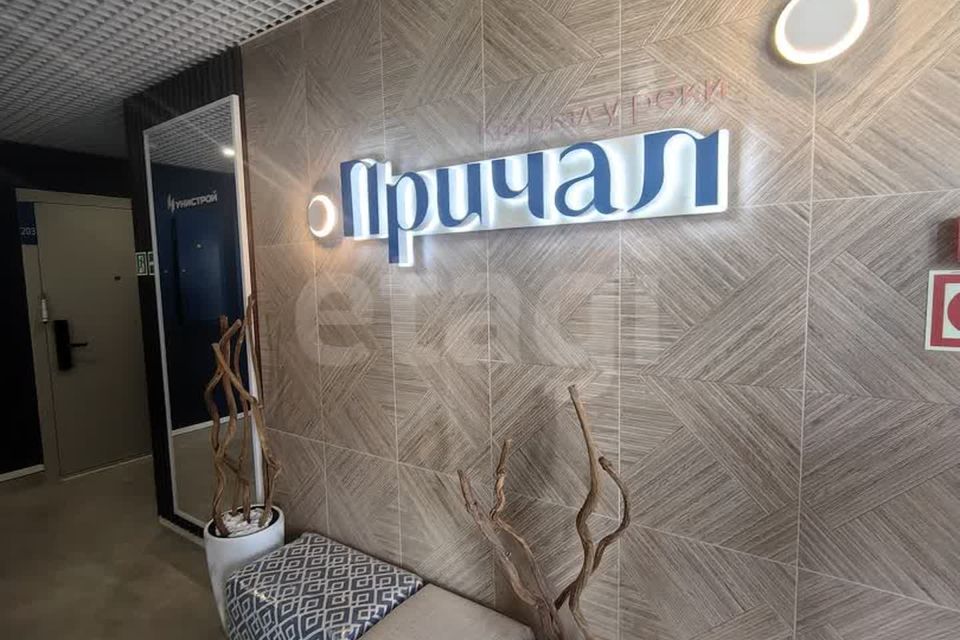 Продаётся 1-комнатная квартира, 39.9 м²