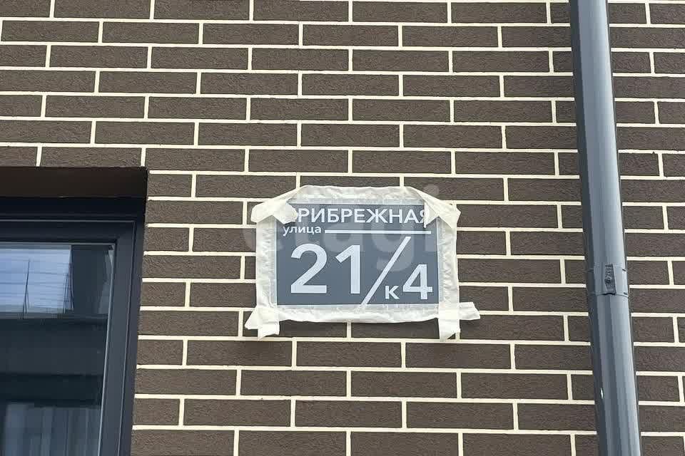 Продаётся 2-комнатная квартира, 48.2 м²