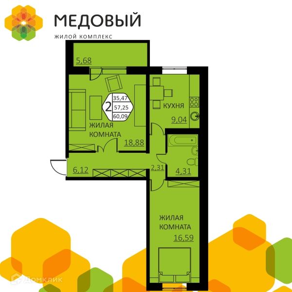 Продаётся 2-комнатная квартира, 56.1 м²