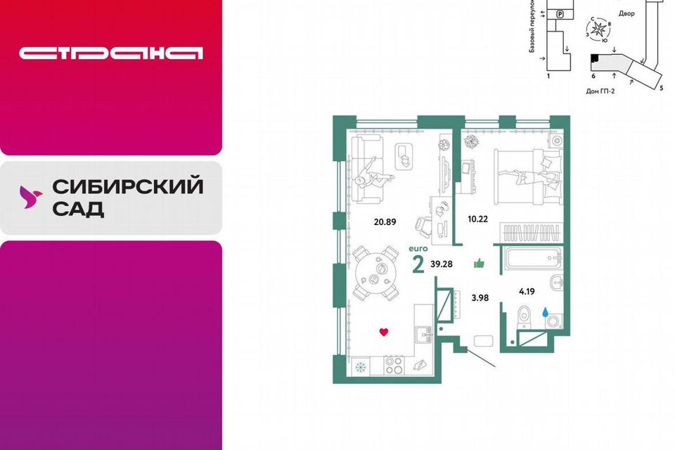 Продаётся 2-комнатная квартира, 39.3 м²