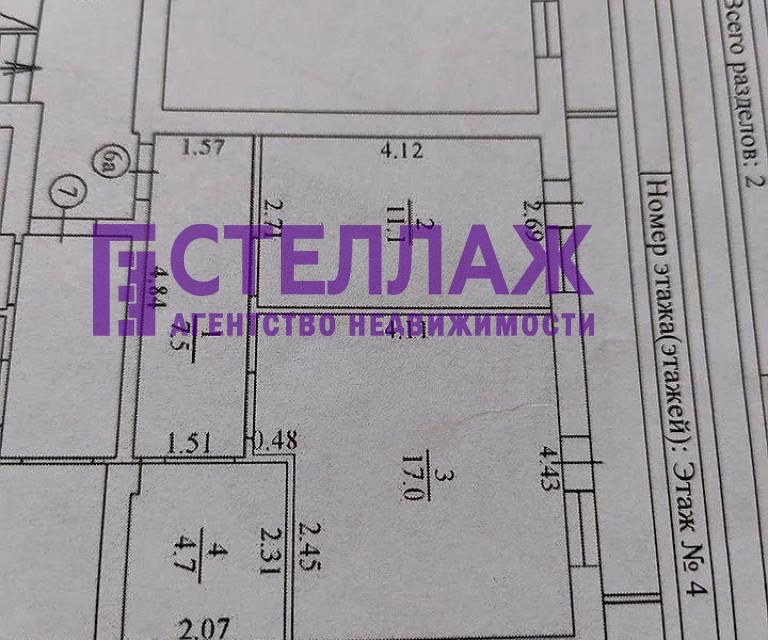 Продаётся 1-комнатная квартира, 49.9 м²