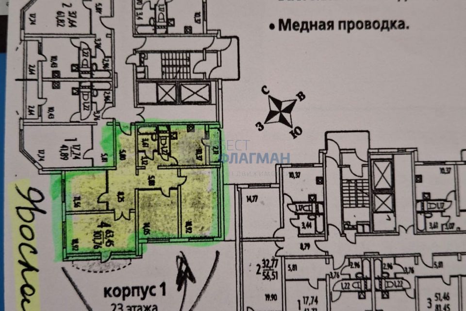 Продаётся 4-комнатная квартира, 100 м²
