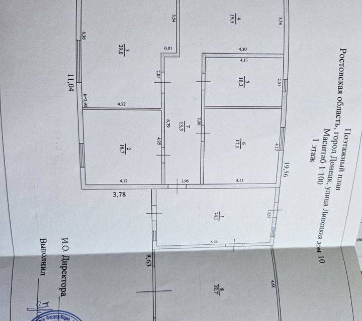 Продаётся 1-этажный дом, 162.5 м²