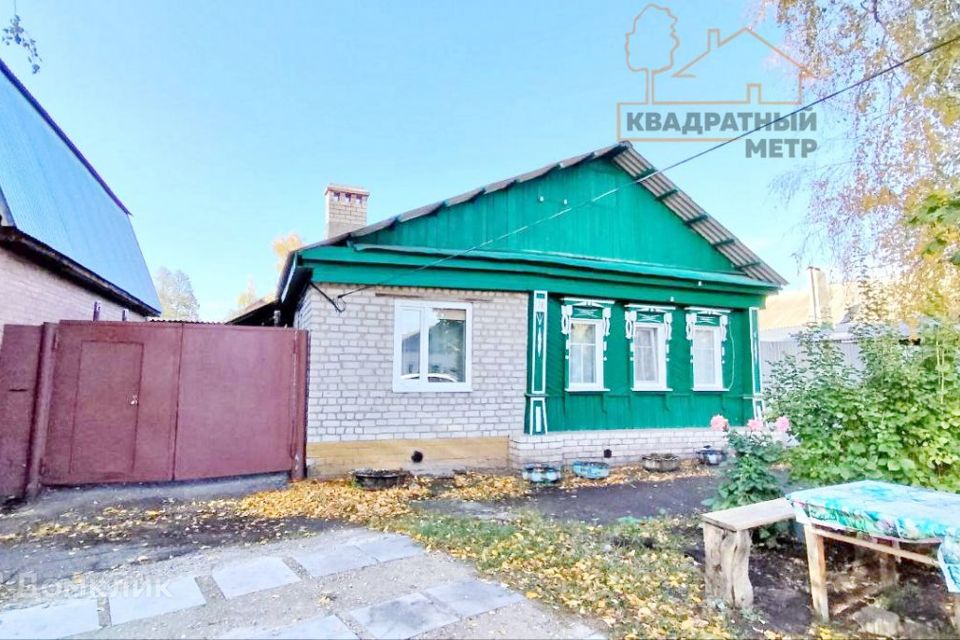 Продажа Домов В Димитровграде Фото И Цены
