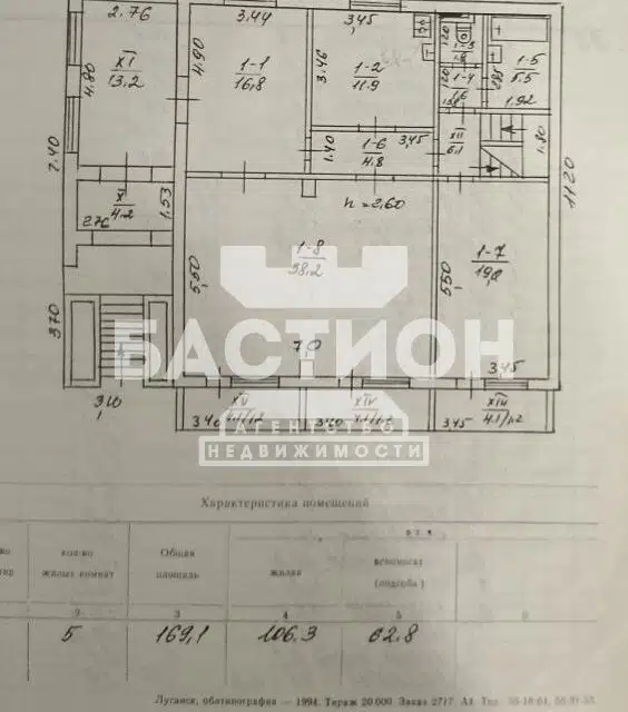 Продаётся 3-этажный дом, 331.7 м²