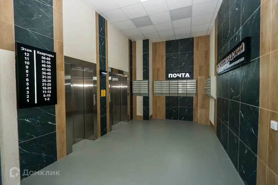 ЖК Ленинградский Квартал