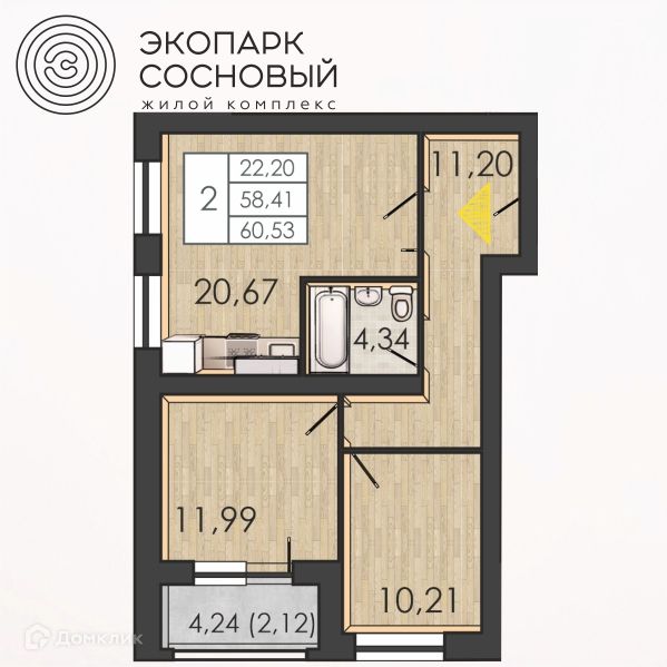 Продаётся 2-комнатная квартира, 58.2 м²