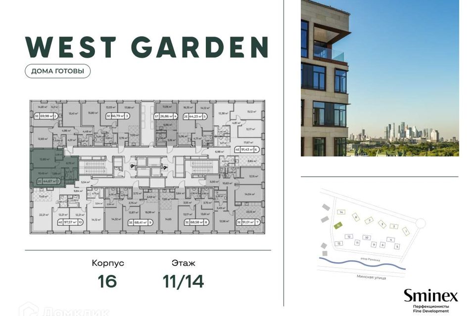 Продаётся 1-комнатная квартира, 45 м²