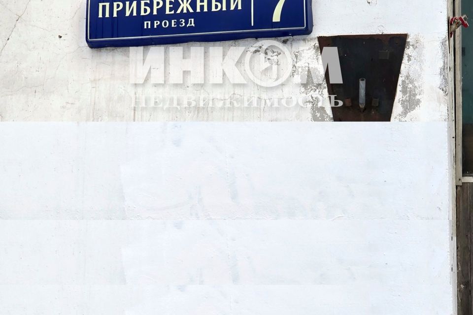 Продаётся 3-комнатная квартира, 62.1 м²